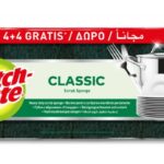 Zmywak kuchenny SCOTCH-BRITE Classic, płaski, 4+4 szt. gratis, żółto-zielony