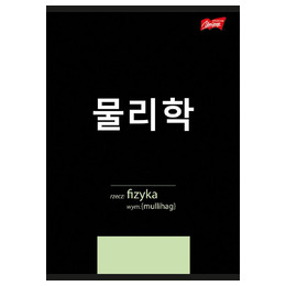 Zeszyt fizyka ze ściągą A5 60 kartek krata okładka laminowana 70 g/m2 KP Zeszyt fizyka ze ściągą A5 60 kartek krata okładka laminowana 70 g/m2 KP - obrazek 1